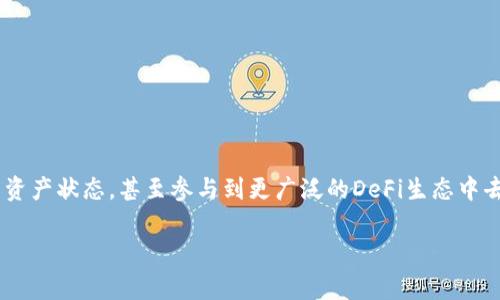   专家揭秘：独家教程教你如何下载TP钱包Pro及使用秘诀 / 
 guanjianci TP钱包, 钱包下载, 加密货币 /guanjianci 

引言
在如今这个数字化时代，越来越多的人开始接触加密货币，而钱包作为存储和管理这些数字资产的工具，显得尤为重要。其中，TP钱包Pro凭借其强大的功能和友好的用户界面，受到不少用户的青睐。那么，如何正确下载TP钱包Pro并使用它来管理自己的加密资产呢？这里小编就为大家提供一份详细的教程，通过这个教程，相信你一定能在加密货币的世界里如鱼得水。

什么是TP钱包Pro？
在开始下载之前，我们先来简单了解一下什么是TP钱包Pro。TP钱包Pro是一个支持多种加密货币的数字钱包，其最大的特点就是安全性高、操作简单。与其他钱包相比，TP钱包Pro整合了更多的功能，比如快速交换、DApp浏览、资产管理等。不仅适合新手，也适合那些对加密货币有更高需求的用户。

下载TP钱包Pro的准备工作
在我们开始下载TP钱包Pro之前，有一些准备工作是需要你提前了解的。首先，你需要确定自己使用的设备是什么类型。TP钱包Pro支持安卓和iOS系统，确保你在下载之前，设备的操作系统符合要求。此外，最好有稳定的网络连接，以避免下载过程中的中断。

如何在手机上下载TP钱包Pro
对于大多数用户来说，下载TP钱包Pro的最便捷方式就是通过手机进行。下面，我将详细分步骤教你如何在安卓和iOS设备上下载TP钱包Pro。如果你是安卓用户，跟我来！

h4安卓用户下载步骤/h4
1. 打开你的手机，找到并点击“应用市场”（比如“Google Play”或“华为应用市场”）。
2. 在搜索框中输入“TP钱包Pro”，然后点击搜索。
3. 在搜索结果中找到TP钱包Pro，点击选择它。
4. 在应用页面上，点击“下载”或“安装”按钮，等待安装完成。
5. 安装完成后，点击“打开”即可开始使用。

h4iOS用户下载步骤/h4
1. 打开你的iPhone，找到并点击“App Store”。
2. 在底部菜单栏选择“搜索”，输入“TP钱包Pro”。
3. 在搜索结果中选择TP钱包Pro，查看应用详情。
4. 点击“获取”按钮，可能需要输入你的Apple ID密码或使用Face ID/Touch ID进行验证。
5. 等待下载完成，点击“打开”即可使用。

如何注册和使用TP钱包Pro
下载完成后，你可能会迫不及待想要注册和使用TP钱包Pro。此外，很多新手用户在这个过程中容易迷惑，所以我将详细为你拆解步骤。

h4注册步骤/h4
1. 打开TP钱包Pro应用，在主界面中找到“注册”或“创建新钱包”按钮。（真的很容易，别担心）
2. 系统会引导你设置交易密码，确保密码的安全性，避免使用简单易记的组合。
3. 接下来，你会获得一组助记词（钱包恢复词）。请务必把它安全保管，不要让任何人知道，因为这是你恢复钱包的唯一路径。
4. 在确认过程中，系统会要求你重新输入几组助记词以确保你没有遗忘。
5. 完成上述步骤后，恭喜你，你已成功注册TP钱包Pro！

h4钱包使用技巧/h4
注册成功后，你可以开始通过TP钱包Pro进行各种操作，如转账、收款、资金管理等。说真的，掌握一些小技巧会让你更加得心应手！
1. **添加资产**：在主页点击“ ”号，选择你想要添加的币种，按照提示完成添加过程。
2. **转账**：在主页选择要转账的币种，点击“转账”，输入对方钱包地址和金额。一定要仔细核对，资金到账可是不可逆转的哦！
3. **安全保护**：TP钱包Pro提供了多重安全措施，包括密码锁、指纹识别等，确保你的资产安全。在设置中，可以根据自己的需求进行调整。
4. **掌握市场行情**：为了更好的投资决策，可以在钱包内加入一些市场数据提醒功能，跟踪你的资产走势。

常见问题解答
在使用TP钱包Pro的过程中，很多用户会遇到一些常见的问题。你有问题，我这边也帮你找到了答案，我们来看看吧！

h4如何找回丢失的助记词？/h4
如果你不小心丢失了助记词，那么你可能就无法恢复你的钱包了，所以平时一定要妥善保管。建议将助记词写在纸上，并放在一个安全的地方。

h4使用TP钱包Pro需要支付手续费吗？/h4
是的，进行转账和交易时，通常需要支付一定的网络手续费（Gas费）。这里的费用是网络本身设置的，与TP钱包Pro无关。

h4为何我的余额显示不准确？/h4
这个一般情况下是网络延迟造成的，可以尝试重新刷新页面，或退出再登录。如果还有问题，建议咨询TP钱包的官方客服。

总结
说真的，下载和使用TP钱包Pro其实并不复杂，只要跟着我们的步骤走，你就可以轻松管理自己的加密资产了。通过这款钱包，你可以安全地进行交易，精准地查看资产状态，甚至参与到更广泛的DeFi生态中去。希望我的分享对你们有所帮助，祝大家在加密货币的世界中都能找到自己的“金矿”！

所以，不要犹豫，快去下载TP钱包Pro吧，让你的加密资产管理更加轻松、方便！如果有任何问题欢迎留言讨论哦！