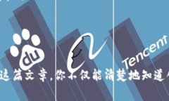   区块链钱包创建揭秘：专