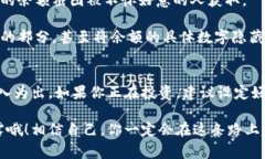 iaozi虚拟币钱包余额截图在