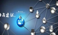 imToken 是一个多链数字钱包