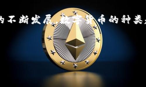 在这篇文章中，我们将详细讨论如何将TP钱包中的BSC链上的USDT转换为TRX。近年来，随着区块链技术的不断发展，数字货币的种类越来越多，用户之间的交易方式也变得多样化。许多人可能会问：“将USDT从BSC链转成TRX，该怎么做呢？”

下面，我们一步一步来解读整个过程，确保你能顺利完成操作。

专家教你：如何将TP钱包中的BSC U转成TRX的独家秘诀