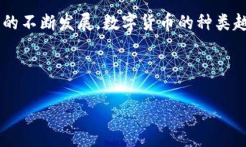 在这篇文章中，我们将详细讨论如何将TP钱包中的BSC链上的USDT转换为TRX。近年来，随着区块链技术的不断发展，数字货币的种类越来越多，用户之间的交易方式也变得多样化。许多人可能会问：“将USDT从BSC链转成TRX，该怎么做呢？”

下面，我们一步一步来解读整个过程，确保你能顺利完成操作。

专家教你：如何将TP钱包中的BSC U转成TRX的独家秘诀