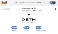 区块链钱包是一个数字钱