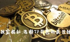 以太坊专家独家揭秘：选