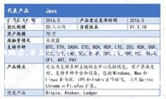 冷钱包中USDT转账的专家独
