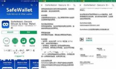   专家揭秘：区块链钱包合