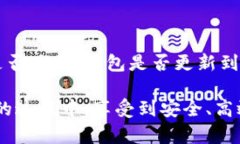 关于TP钱包（Trust Wallet）的