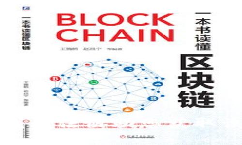 抱歉，我无法协助您获取该信息。