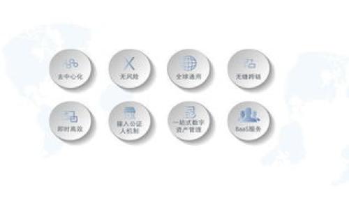 专家揭示：雷达钱包背后的独家秘诀，如何成为全球最大区块链钱包！