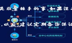 如果你卸载了TP钱包，恢复