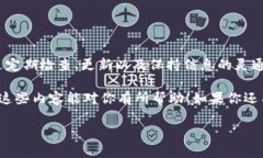 看起来你可能遇到了与 