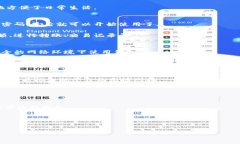 中国电信区块链钱包是中