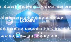 关于“t p钱包”的提现条