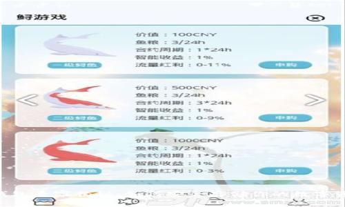 Ethereum硬钱包专家揭秘：如何安全存储你的数字资产的独家秘诀