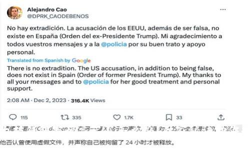 专家揭晓：以太坊钱包密码忘记了怎么办？独家秘诀助你找回加密资产！