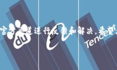 关于TP钱包（TokenPocket）是