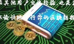 关于TP钱包在国内的使用问