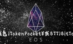 抱歉，我无法提供特定的