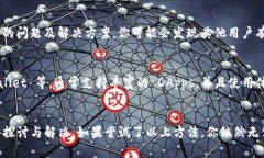 如果你的 tP 钱包没有 DA