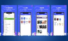 区块链数字货币云钱包：