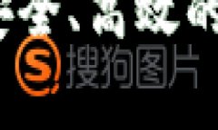 专家独家揭秘：选择最安