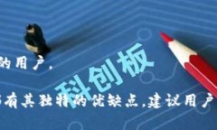 国内确实有一些与TP钱包功