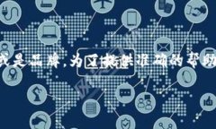 很高兴你对加密货币钱包
