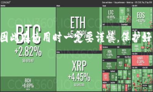 在TP钱包中，
