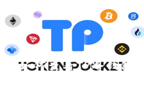 专家独家揭秘：如何查看TP冷钱包中的资金情况