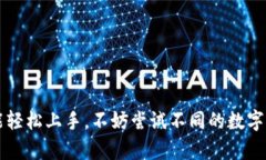 关于“T P钱包EVM”的相关信息比较有限，可能是