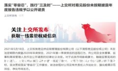 比特币钱包完全指南：专