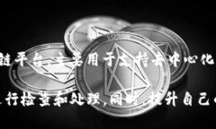 如果你的TP钱包上波场链的USDT被转走了，首先不