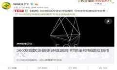 专家解密：TP钱包质押挖矿KSM的独家秘诀，轻松赚