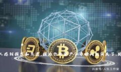 在加密货币的世界中，发生钱包里USDT被冻结的事