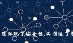 以下是一些创意的比特币钱包产品名称，供你参