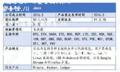 在使用手机进行t p钱包（通常是指某种数字钱包
