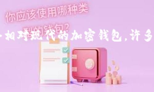 在加密货币的世界里，确保你所使用的钱包和交易的币种是真实且安全的尤为重要。T P钱包（假设指某种特定钱包）是一个相对现代的加密钱包，许多人用它来存储、接收和发送各种加密货币。下面我将为你详细讲解一些确认币种真实性的方法，以及如何安全使用T P钱包。

专家揭秘：如何通过独家秘诀确认T P钱包中哪个币是真的？