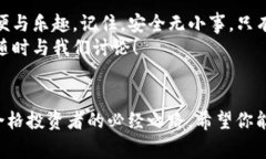   USDT本地钱包的专家独家秘诀，安全存储与使用