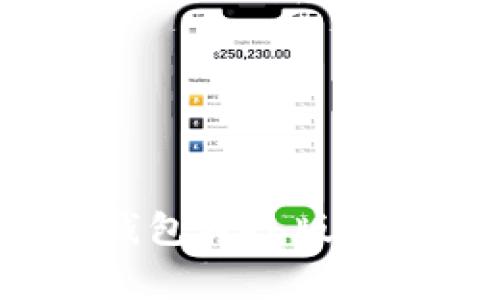 专家揭秘：TP钱包Web版的独家使用秘诀