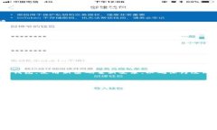 要更改TP钱包（TokenPocket）的币安智能链（BSC）密