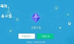 从“u”转到“t”再转回去