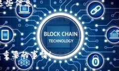 对于TP钱包（TP Wallet）的登