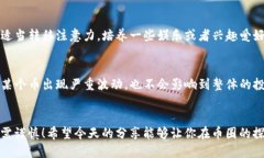 t p钱包里的币怎么会波动