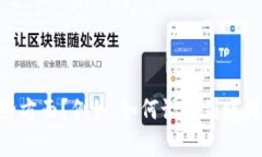 很高兴你对TP钱包到账提醒