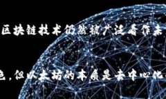 以太坊（Ethereum）是一个由