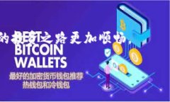 在讨论数字货币的存储时，常常会听说“热钱包