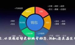 抱歉，您提到的“t p钱包余额为0”似乎不太明确