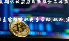 要取消TP钱包的授权，您可以按照以下步骤进行操