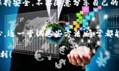 关于TP钱包（Trust Wallet）连接薄饼（PancakeSwap）过