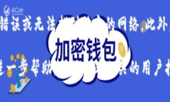 要更改TP钱包的网络名称，您可以按照以下步骤进
